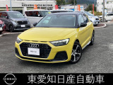 お気軽にお電話下さいね!保証も充実!あなたの愛車をサポートします!