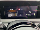 運転支援システムなどのお車の様々な情報がメーター内で確認、設定できます
