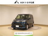 お問い合わせはお気軽に☆スタッフ一同、お待ちしております!