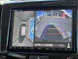 【全方位カメラ】4つのカメラ映像を合成して上空から見下ろしているかのような映像をモニターして駐車をサポートします。