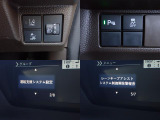 安全装備もございます!