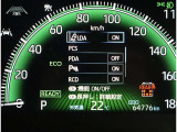 安全装備がオンになっているのかどうかの確認をすることができます!