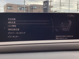 危険な状況になってから対処するのではなくもっと前の段階から安全について考え設計する。それがマツダの安全に対する考え方です。
