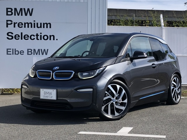 i3 スイート レンジエクステンダー