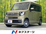 バックカメラ 衝突被害軽減システム 禁煙車 スマートキー LEDヘッド