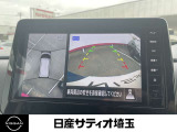 全周囲カメラで安全確認でき、駐車の苦手なお客様も安心です!