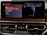 【ⅰドライブナビゲーション】文字情報も鮮明に表示する高解像度カラーディスプレイを採用。視認性に優れた地図デザインと特徴的な建造物を目印にした描写表示で現在位置を把握できます。地図データの更新も可能です