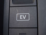 【EVモード】あらかじめリチウムイオンバッテリーを充電するモードです。 EVモードスイッチをONにするとエンジンの始動を極力抑えて走行します!