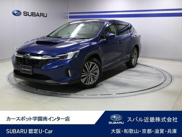 レヴォーグレイバック 1.8 リミテッド EX 4WD