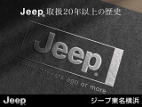 『ジープ相模原』へのアクセス。国道16号線『清新交差点』すぐ側。『相模原駅』から徒歩14分、『南橋本駅』から徒歩15分。見学や試乗、購入相談など、様々なサービスを通して「ジープのある生活」を体感いただけます