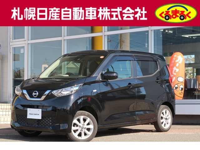 デイズ X 4WD 