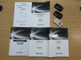 取扱説明書や保証書・整備手帳など、しっかり揃っております。