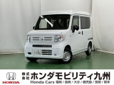 ビジネスの現場だけでなく、ソロキャンプや車中泊、DIYといった趣味を極めるなど人気を誇る軽バンです。「N-BOX」のプラットフォームをベースに開発され、従来の軽バンの常識を覆す数々の魅力を備えています