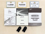 基本操作はもちろん、困った時に役立つ取扱説明書、整備歴が確認出来るメンテナンスノートが付いてます。安心ですね☆☆