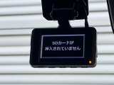 【ドライブレコーダー】ドライブレコーダー装備!走行中はもちろん、あおり運転や事故に遭遇した際、映像で記録し、万一のリスクに備えます。※記録用SDカードはお客様ご自身でご準備いただく必要があります。