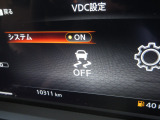 従来の車輪のロックを防ぐABS、車輪の空転を抑制するTCSに加え、クルマの横滑り、曲がるを制御し、走る・曲がる・止まるの全領域で安定性を確保するシステムです。