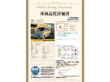 NV100クリッパー DX GL セーフティパッケージ ハイルーフ 4WD 