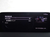 【事故回避支援】スマートブレーキサポートやAT誤発進抑制制御などの安全装備が充実しております。詳しくはお問い合わせくださいませ。