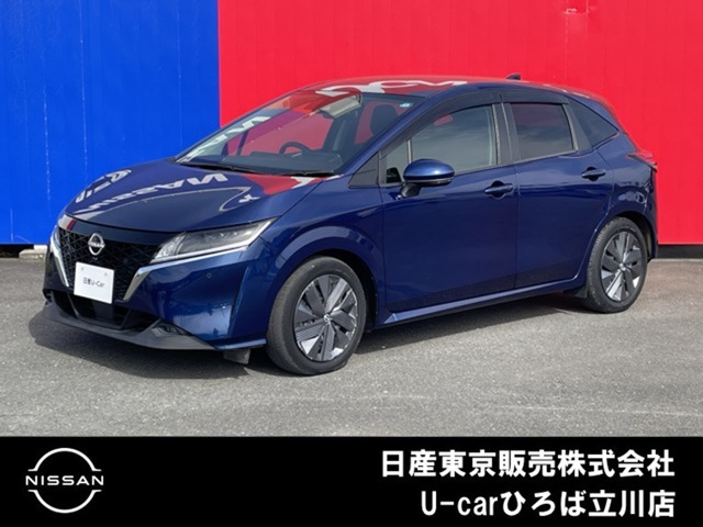 ノート 1.2 X