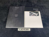 車両取扱書・メンテナンスノート