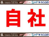 まずは気軽にお問合せ・お見積りお待ちしております。じっくり現車確認して頂けるよう、ご準備を致します!