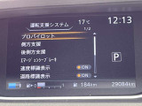 見やすいメータまわり!安全快適なドライブを♪