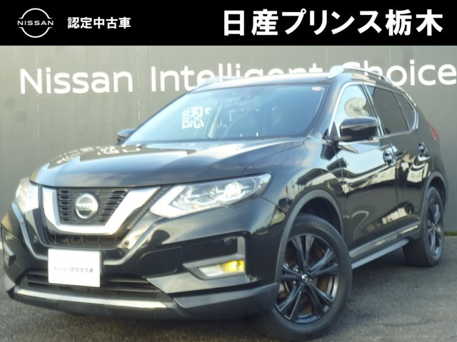 エクストレイル 2.0 20Xi Vセレクション 4WD