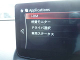 燃費モニター