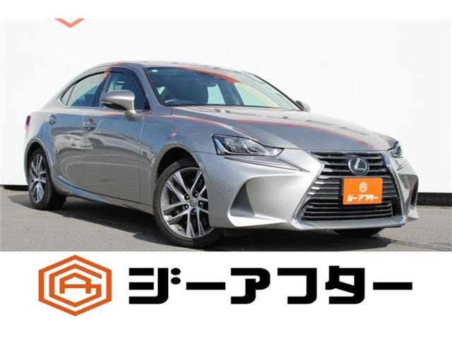 IS 350 バージョンL 禁煙車 純正10.5インチナビ フルセグTV