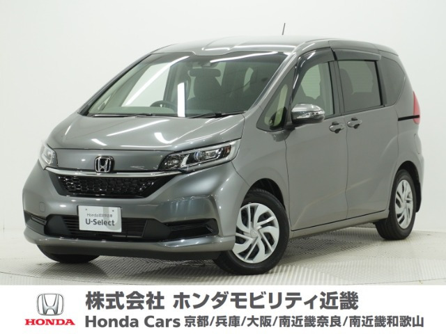 ホンダ フリード 