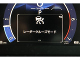 レーダークルーズコントロール付き!