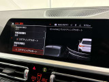 高解像度のカーナビゲーションは視認性も良く操作方法も簡単。広域での交通情報もとにした走行ルートにてご案内いたします★