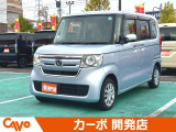 【届出(登録)済未使用車】福井県最大級の軽自動車専門店!在庫台数400台!オールメーカー取り揃えてお待ちしております!