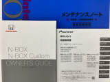保証期間を1年又は4年間延長することができる「ホッと保証プラス」がございます。しかも距離無制限、購入時しか入れない保証延長プランです。詳細はスタッフにご確認ください。※対象外車両もあります