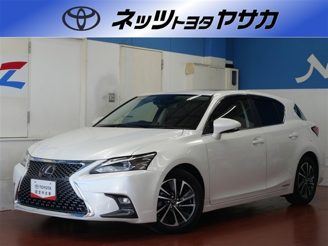 CT 200h バージョン C 
