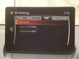 Apple Carplay・Android Auto対応!マツダ コネクト(コマンダーコントロール)でスマートフォンを操作して、通話、音楽を聴いたり、マップで目的地を調べることができます。