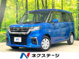 電動スライドドア 禁煙車 コーナーセンサー スマートキー ETC