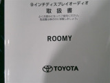 当社の九州運輸局指定工場にて、納車前点検整備致します。 点検項目数は100項目に及び、安心の状態でお客様にお届けいたします!買ってからも安心のカーライフを提供します。
