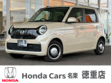 ホンダ N-ONE