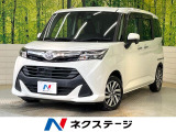 純正ナビ バックカメラ スマートアシスト クルーズコントロール