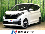 届出済未使用車 衝突被害軽減システム コーナーセンサー スマートキー