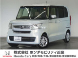 N-BOXの詳細≫ 令和3年式 車検受渡し  走行38518km タイプ『 Lホンダセンシング』ボディカラー『プレミアムサンライトパール』純正Gathersナビ(VXM-214VFI)