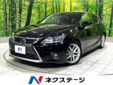 禁煙車 純正SDナビ バックカメラ メモリー付きパワーシート