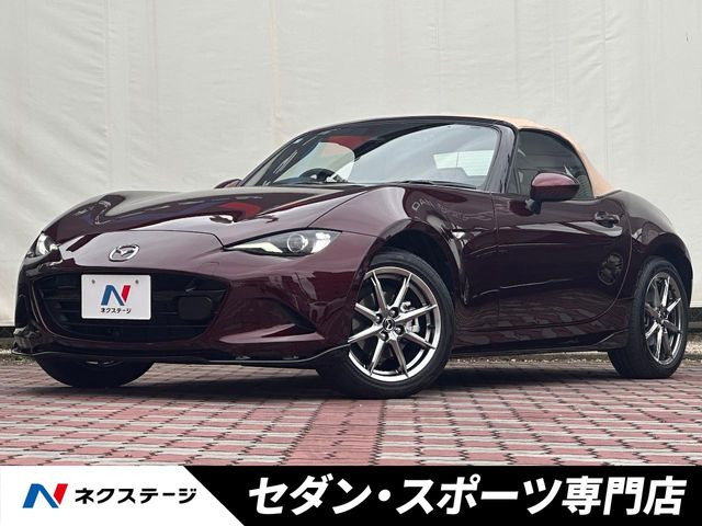 ロードスター 1.5 35周年記念車