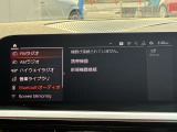 ◆ラジオ、Bluetooth接続可能◆