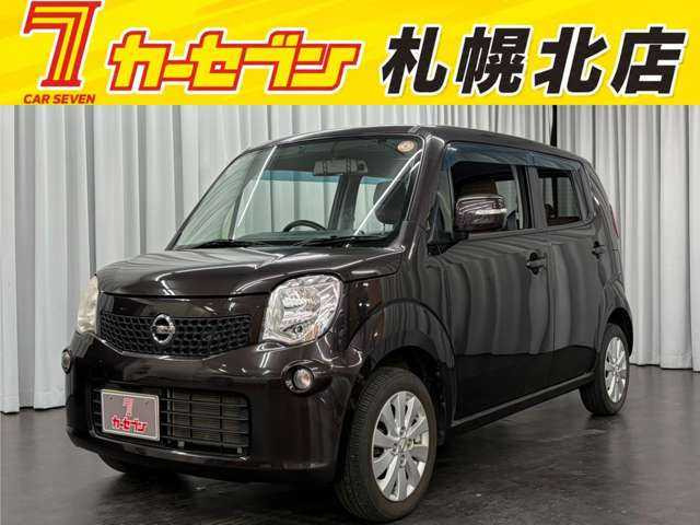 日産 モコ 