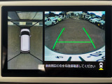 【パノラマモニター】専用のカメラにより、上から見下ろしたような視点で360度クルマの周囲を確認することができます☆死角部分も確認しやすく、狭い場所での切り返しや駐車もスムーズに行えます。