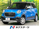 2トーンカラー 衝突軽減 SDナビ バックカメラ オートエアコン ETC