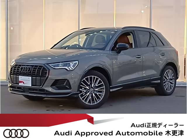 Q3 ハイ スタイル