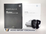 ★メンテナンスノート・取扱い説明書・スペアキー全てそろっています。認定中古車保証付き!安心してカーライフをお楽しみください
